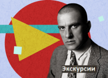 Экскурсии музея в июле 2026