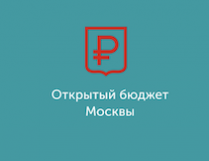 Telegram-канал "Открытый бюджет Москвы"