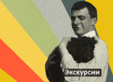 Экскурсии музея в сентябре 