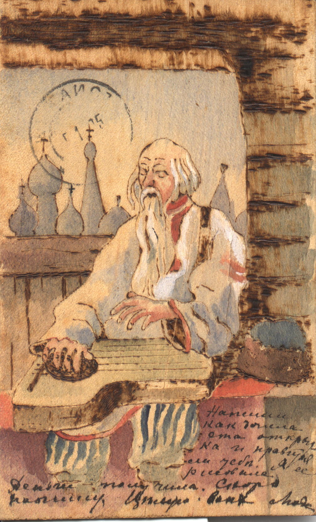 Открытое письмо Л.В. Маяковская — О.В. Маяковской