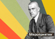Мероприятия музея в сентябре 2026 