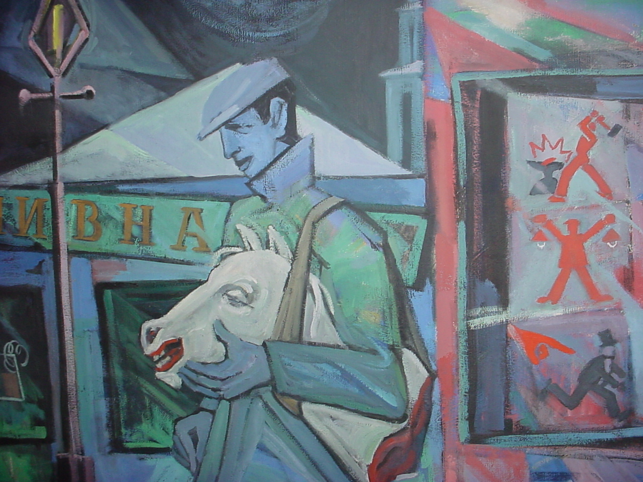 1919 год. Мой паёк