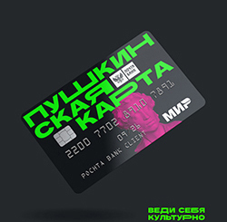 pushk card without t ext .jpg