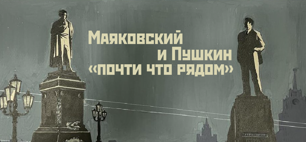 постер.png